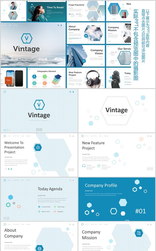 蓝色国外复古PPT模板版式设计vintage powerpoint template