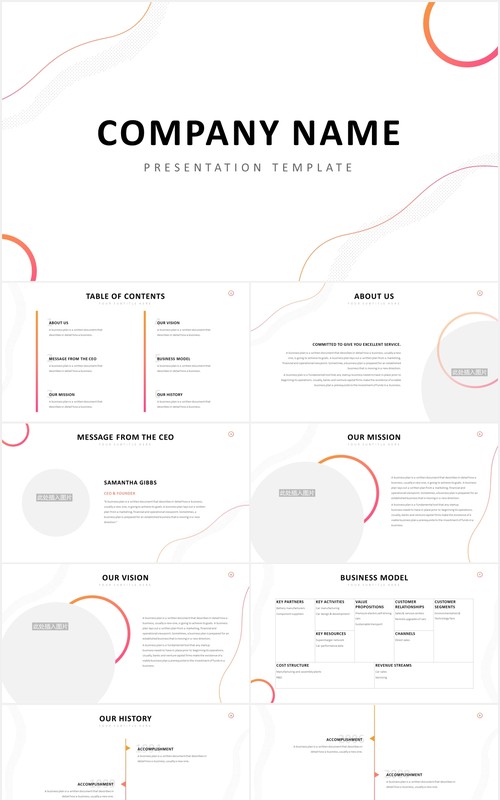 时尚简洁公司宣传介绍PPT图片排版模板Company Profile Powerpoint Template