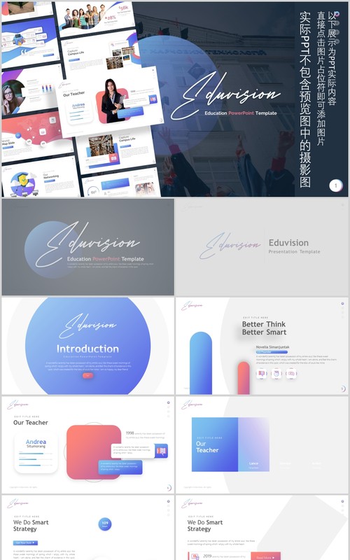 高端时尚教育培训行业PPT图片排版国外设计模板Eduvision - Education Powerpoint Template