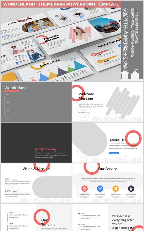 仙境主题公园宣传介绍PPT图片排版模板Wonderland - Theme Park Powerpoint Template