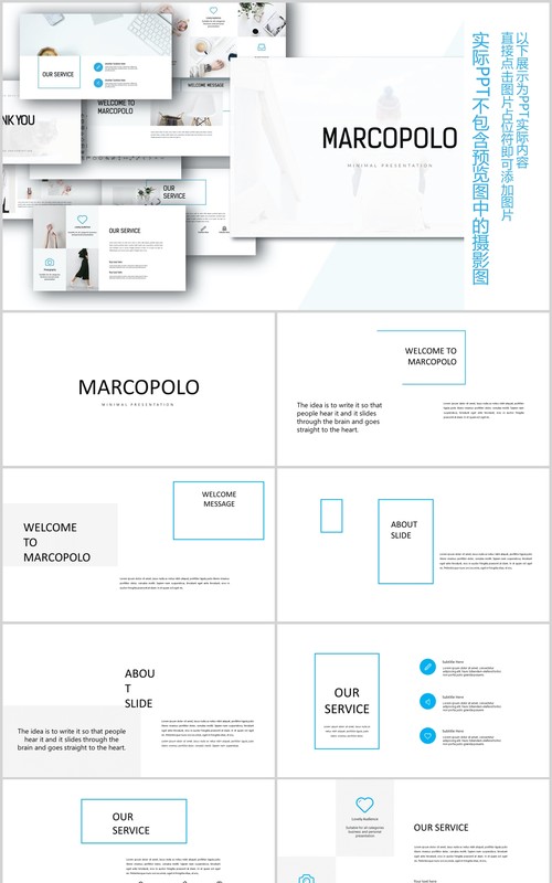 简约PPT版式设计模板MARCO - Powerpoint template