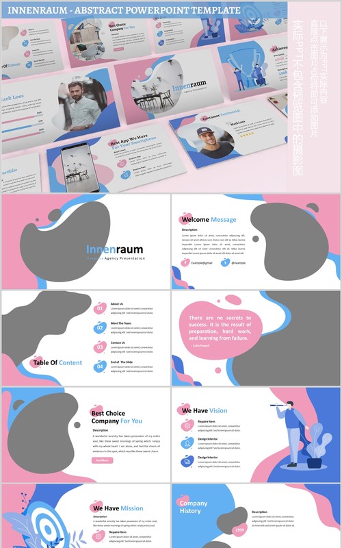 蓝粉色创意图片排版教育行业PPT模板Innenraum - Abstract Powerpoint Template