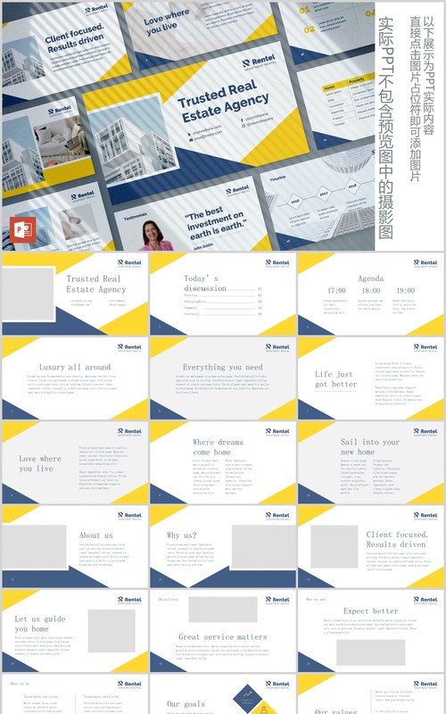 公寓租赁PPT版式模板Apartment Rental PowerPoint Presentation Template