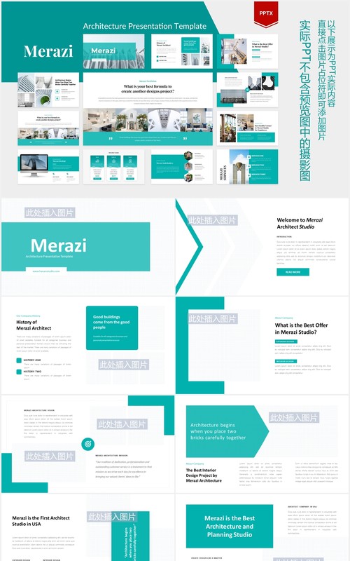 宝石绿建筑公司介绍项目宣传图片排版设计PPT模板Architecture PPTX - Nuzie