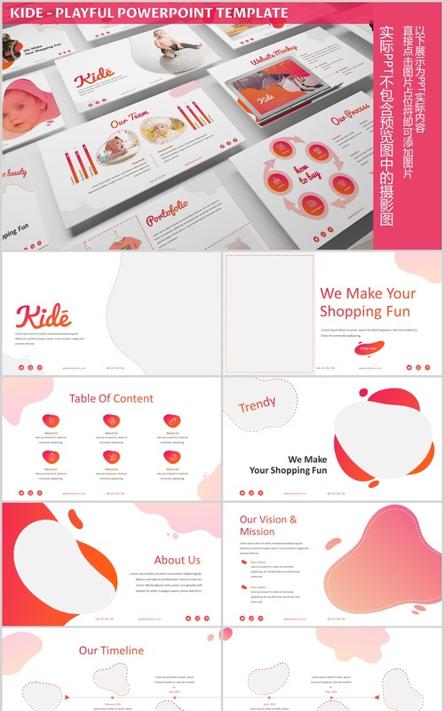 粉色创意趣味儿童教育行业PPT图片排版设计模板Kide - Playful Powerpoint Template