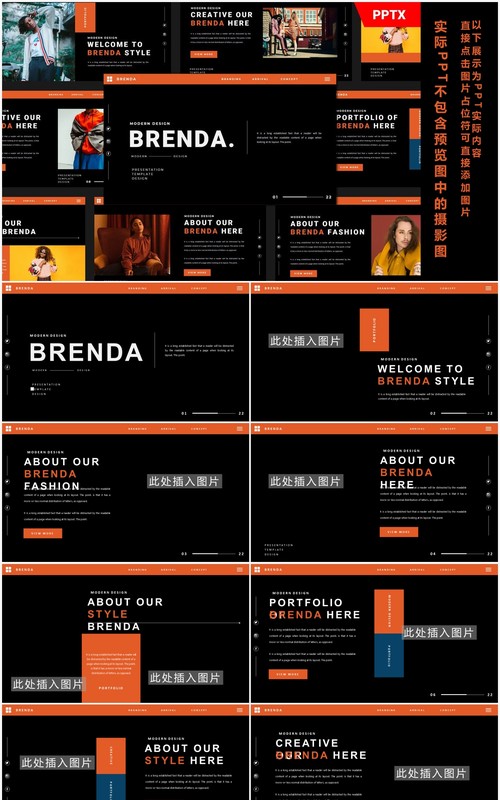 黑色个性工作简历介绍报告通用PPT模板BRENDA Powerpoint Template