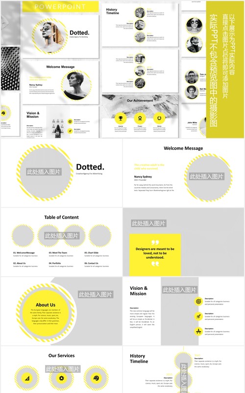 商务公司宣传PPT图片版式设计模板Dotted - Business Powerpoint Template