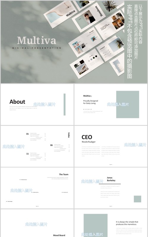 欧美简约PPT图片排版模板Multiva Powerpoint