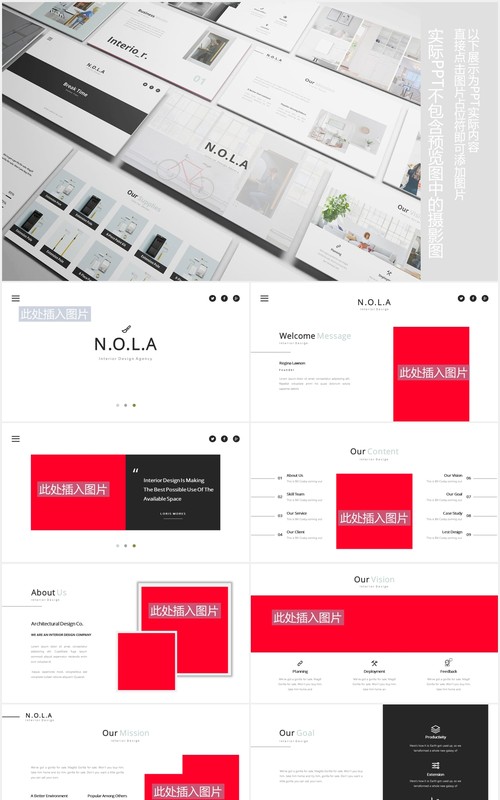 室内设计展示宣传PPT图片版式模板Nola Interior Design Powerpoint Template