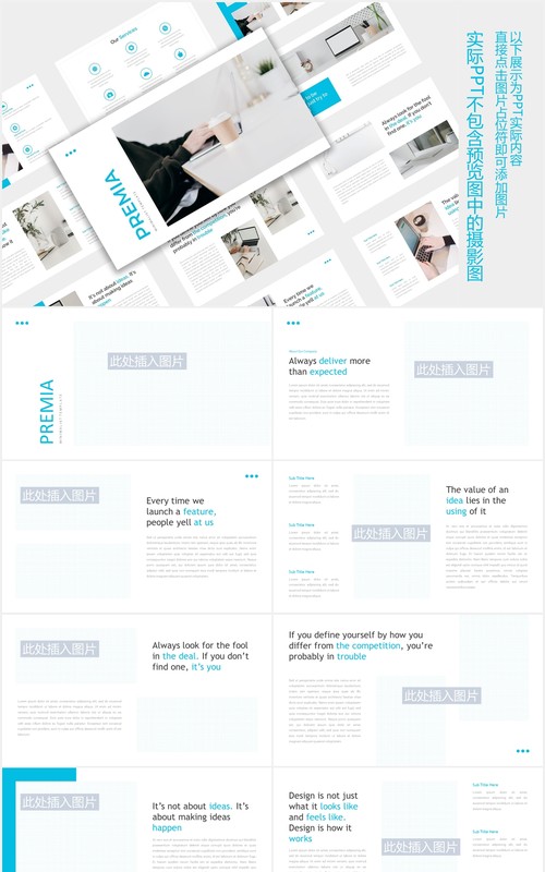 简约蓝色商务图片排版设计PPT模板Business Presentation PPTX - iWantemp