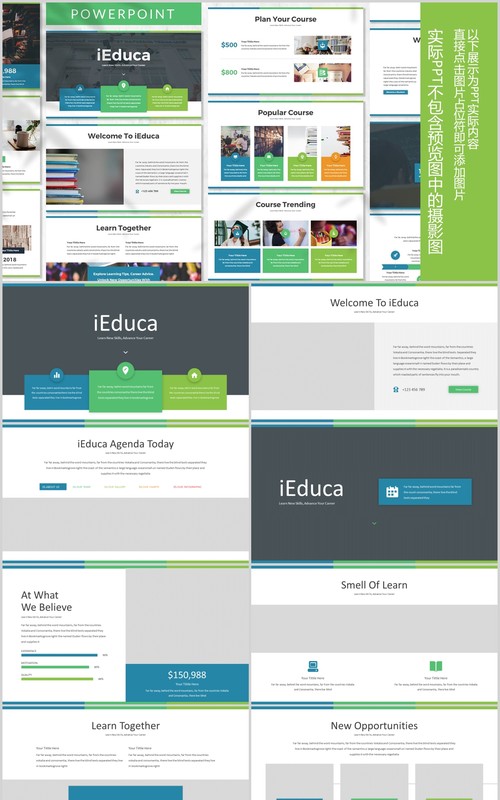 绿色教育PPT图片排版模板iEduca - Education Powerpoint Template