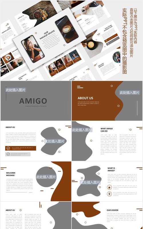 简单简洁图片版式设计PPT模板Simple Presentation - iWantemp