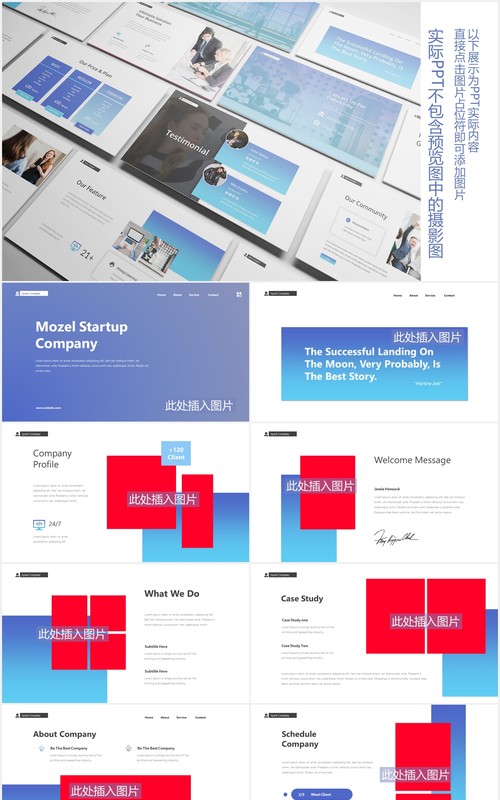 商业项目启动登录PPT图片排版设计素材Startup Landing Page Powerpoint Template