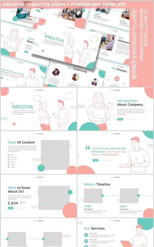 创意教育机构PPT图片排版模板Kreativa - Creative Agency Powerpoint Template