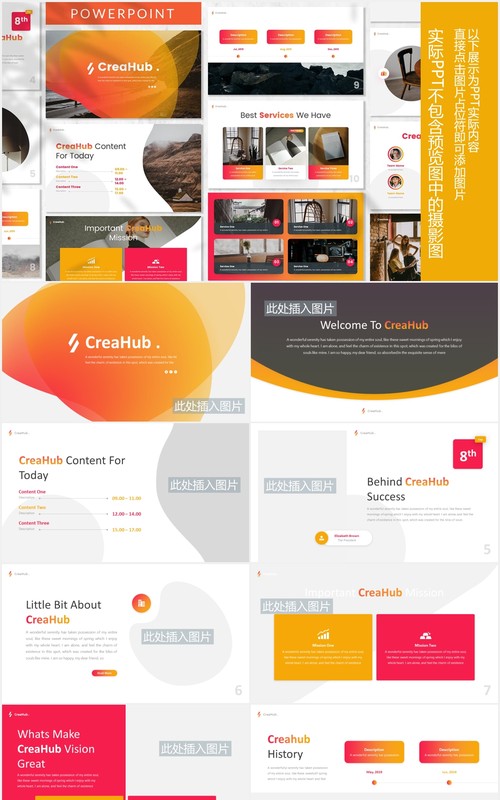 商业商务图片版式设计PPT模板CreaHub - Business Powerpoint Template