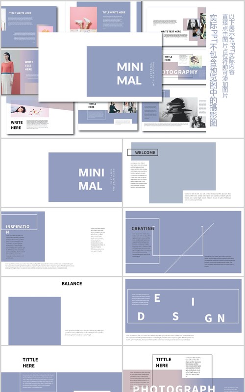 现代简约PPT模板版式设计Minimal Modern Powerpoint