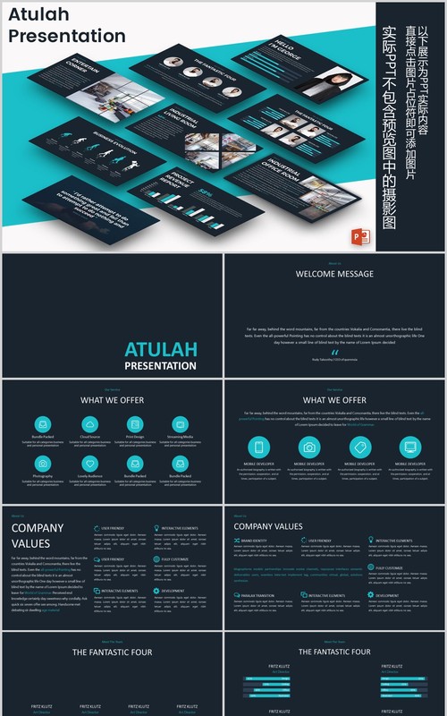 深色商业工作通用循环图表PPT模板版式设计ATULAH Powerpoint Presentation Template