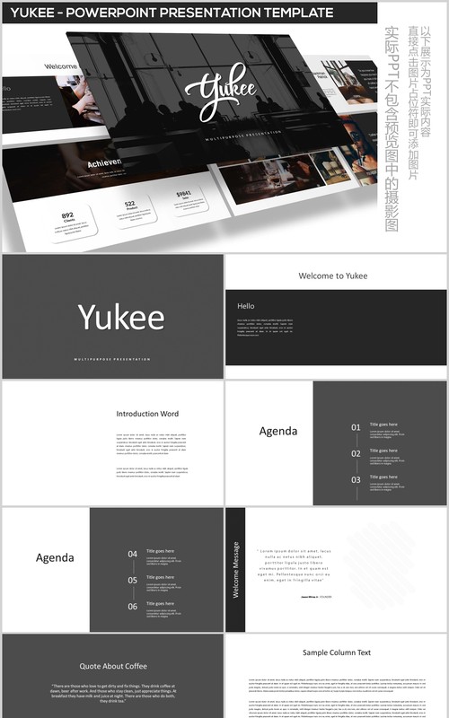 多功能图文排版PPT模板版式设计Yukee Multipurpose Powerpoint Template