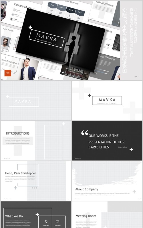 高端时尚公司简介项目计划书PPT模板版式设计Mavka Powerpoint Template