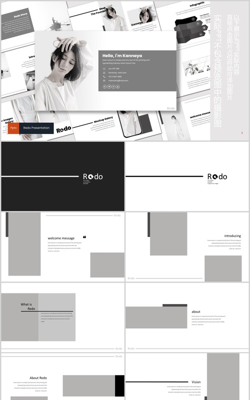 简约产品项目展示工作通用PPT模板版式设计Redo Powerpoint Template