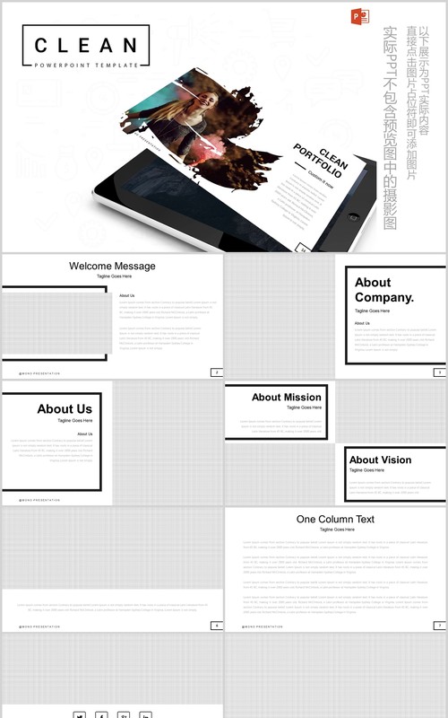 简洁公司产品介绍PPT模板版式设计Clean Powerpoint Template