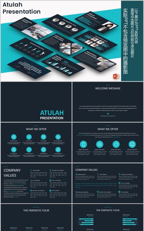 深色商务可视化图表PPT模板版式设计ATULAH Powerpoint Presentation Template