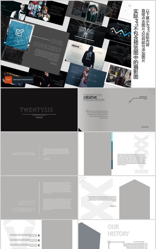 黑白商务图片排版版式设计项目展示计划PPT模板twentysix powerpoint - bluegrey