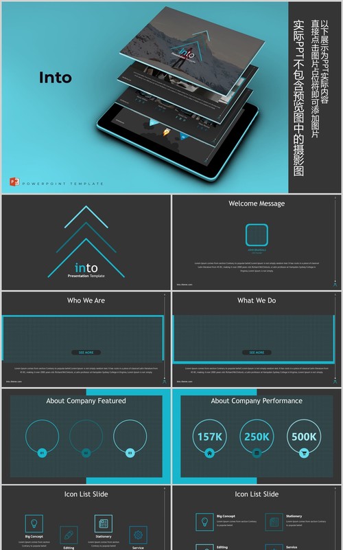 深色产品数据分析PPT商务版式模板Into Powerpoint Template
