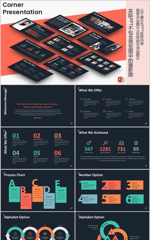深色高端商务产品项目计划展示公司介绍PPT模板版式设计Corner Powerpoint Template