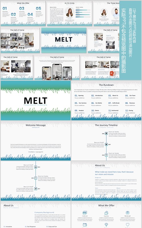 产品展示项目介绍PPT模板版式设计MELT Powerpoint Template
