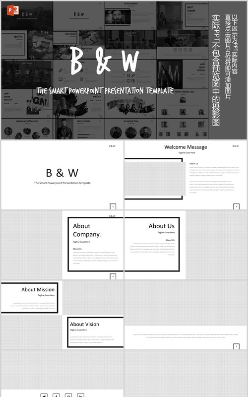 简约公司简介产品介绍PPT模板版式图文排版B&W Powerpoint Template