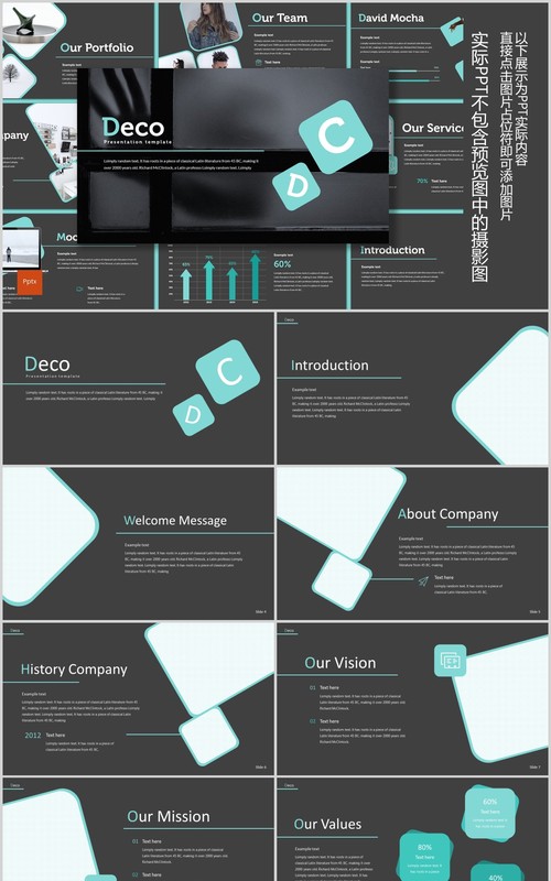 深色工作商务图片排版PPT模板版式设计Deco Powerpoint Template