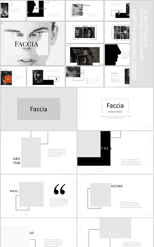 简约时尚摄影项目介绍PPT模板版式图文排版素材Faccia Powerpoint Template