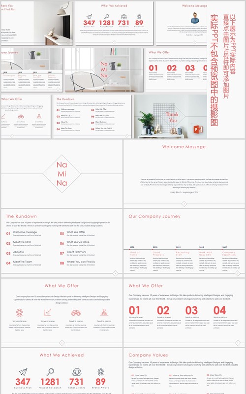 浅色简约工作汇报PPT计划总结通用模板版式设计Namina Powerpoint Template