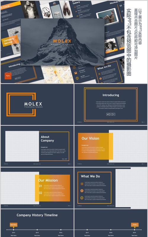 深色公司历程时间轴PPT信息图表版式模板Molex Powerpoint Template