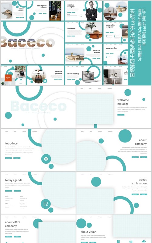 公司简介工作汇报PPT模板版式设计Baceco Powerpoint Hero Color