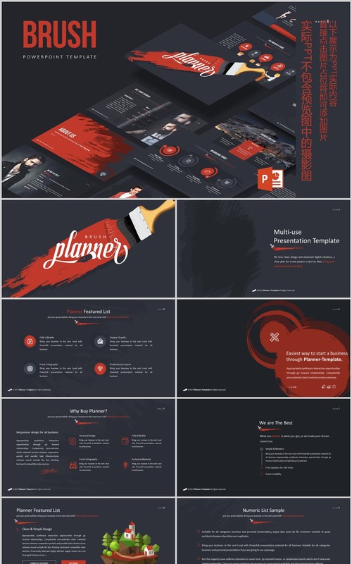 笔刷创意图形版式设计PPT商务模板Brush Powerpoint Template
