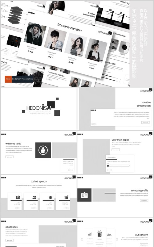 时尚高端大气工作计划总结汇报PPT模板版式素材图文排版Hedonism Powerpoint Template
