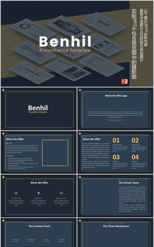 深色商务工作PPT模板版式排版设计Benhil Powerpoint Presentation