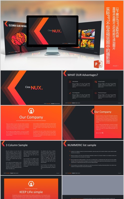 深色商务通用PPT模板版式设计可视化信息图表Cleanux Powerpoint Template