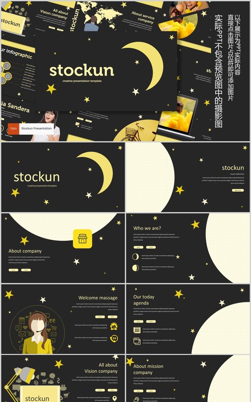 星月深色创意通用PPT模板版式设计Stockun Powerpoint Template