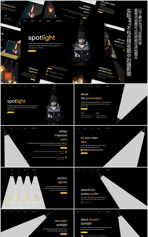 深色商务工作PPT模板版式设计Spotlight Powerpoint Template