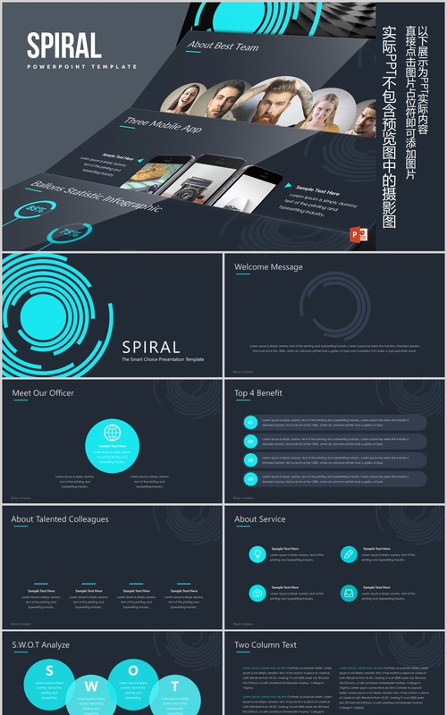 深色高端商务商业计划可视化图表PPT模板Spiral Powerpoint Template