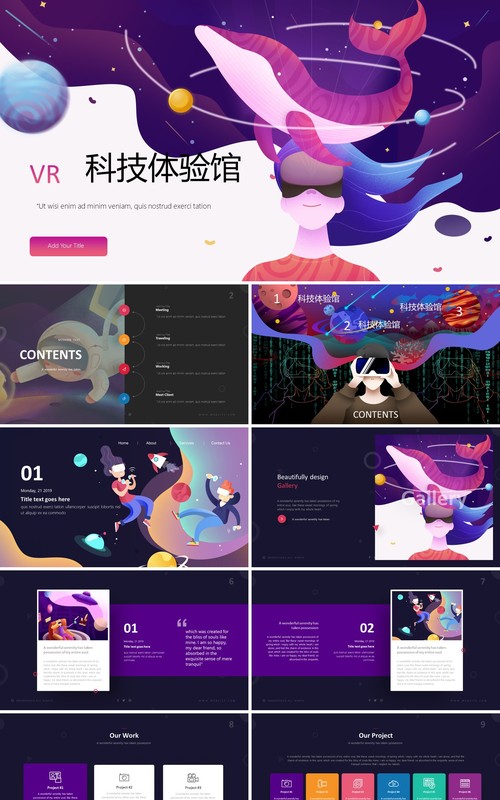 VR科技体验馆 人工智能产品介绍PPT模板
